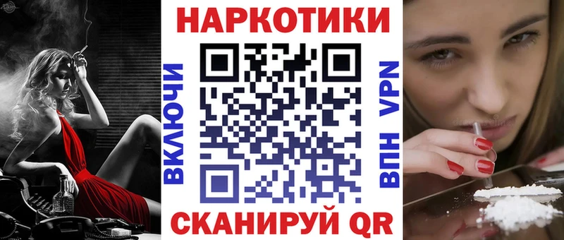 Как найти закладки Тюкалинск Бошки Шишки Меф АМФ ГАШ КОКАИН