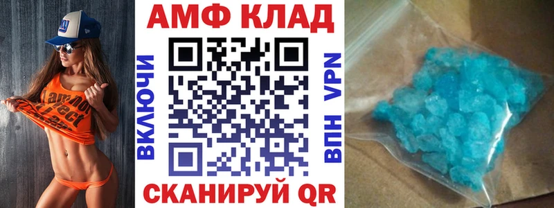 Amphetamine 98% Тюкалинск