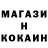 Метадон кристалл deximum