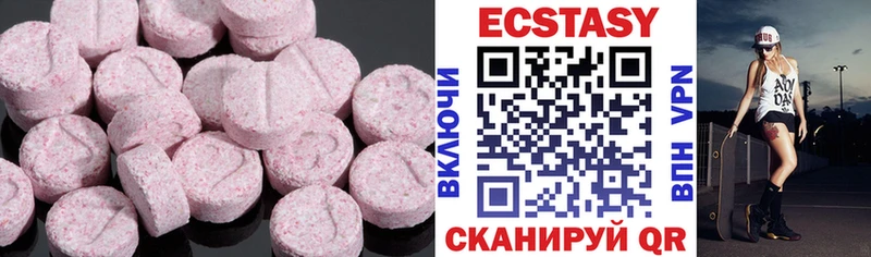 shop формула  hydra ONION  Тюкалинск  хочу   Ecstasy Cube 