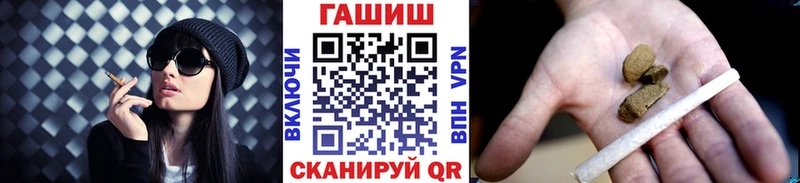 ГАШ hashish Тюкалинск