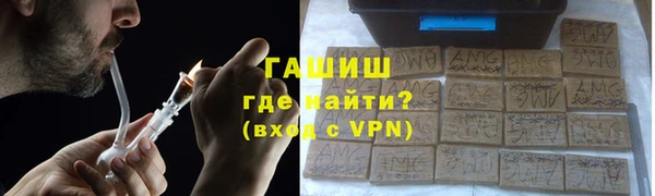 ГАЛЛЮЦИНОГЕННЫЕ ГРИБЫ Алзамай