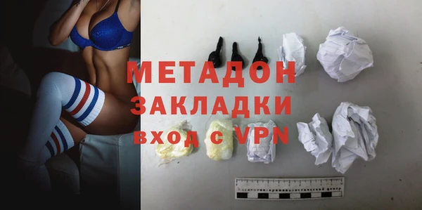 ПСИЛОЦИБИНОВЫЕ ГРИБЫ Абаза