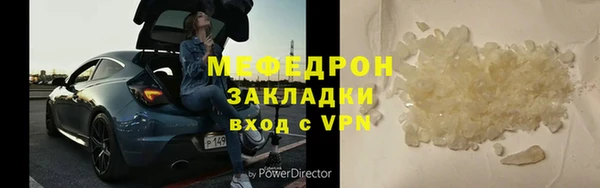 ECSTASY Абдулино