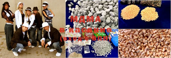 ПСИЛОЦИБИНОВЫЕ ГРИБЫ Абаза