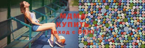 наркотики Абинск