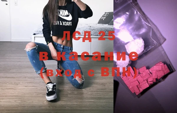 бутират Алексеевка