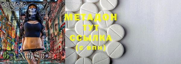бутират Алексеевка