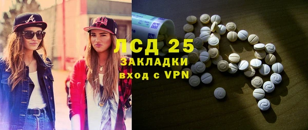 PSILOCYBIN Алексин