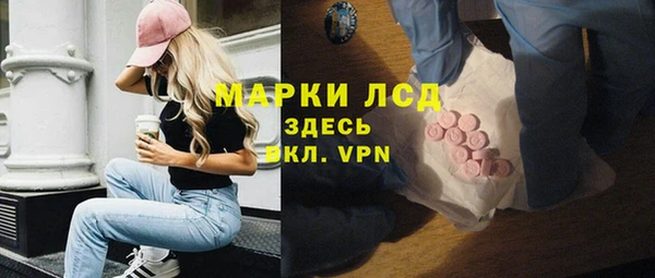 бутират Алексеевка
