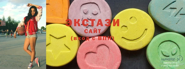 ГАЛЛЮЦИНОГЕННЫЕ ГРИБЫ Алзамай