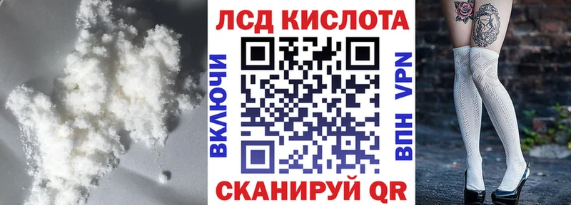 Лсд 25 экстази кислота  купить   Тюкалинск 