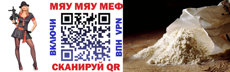 Меф VHQ  Тюкалинск 