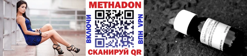 цена   площадка какой сайт  МЕТАДОН мёд  Тюкалинск 