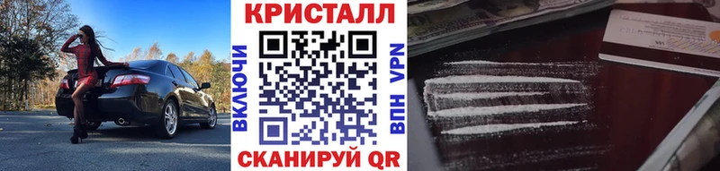 МЕТАМФЕТАМИН Декстрометамфетамин 99.9%  Тюкалинск 